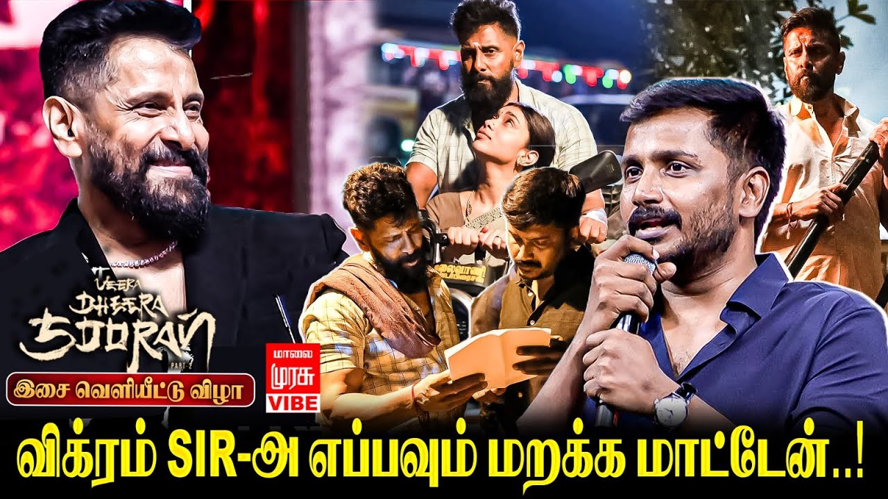 Director Arun Kumar Speech at Veera Dheera Sooran Audio Launch | Vikram | Suraj | Malai Murasu Vibe
