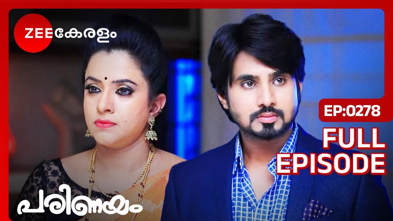 വേദാന്തിനോട് ദേഷ്യപ്പെട്ടു അമ്മ | Parinayam - Full Ep - 278 - Vedanth, Amulya, Pramila - Zee Keralam