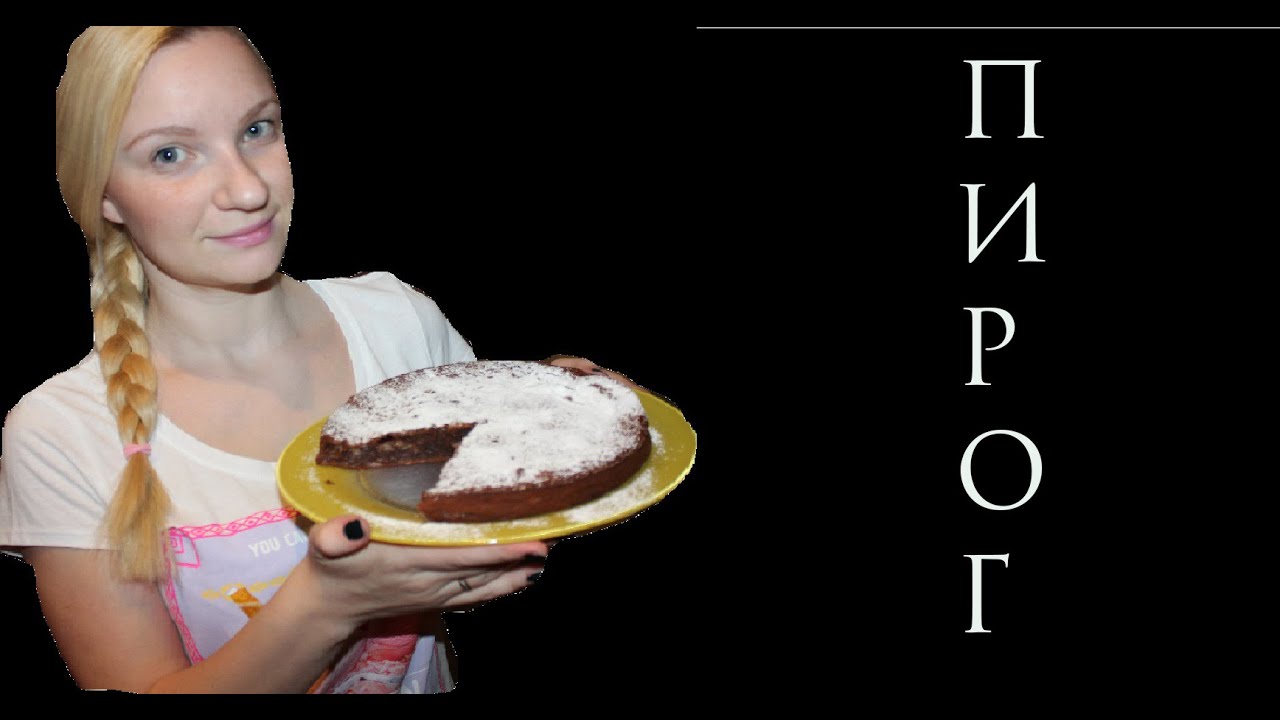 Шоколадно-банановый пирог!! Проще простого)