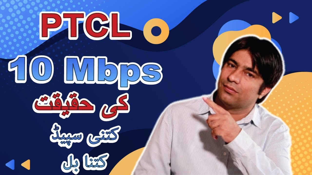PTCL 10 Mb Speed Test  & Package Price in Islamabad with Proof [Urdu / Hindi]