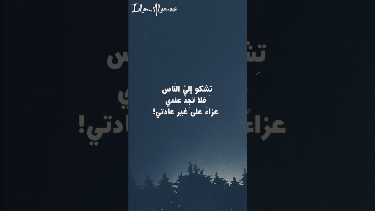 #أدهم_الشرقاوي 