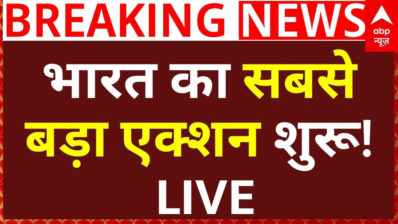 India Big Action News:  भारत का सबसे बड़ा एक्शन शुरू! | Nepal Protest | Big Breaking