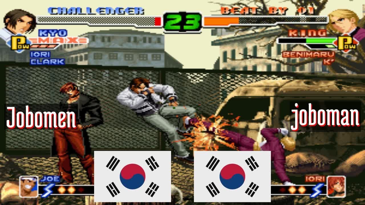 FT5 @kof2000: Jobomen (KR) vs joboman (KR) [King of Fighters 2000 Fightcade] Mar 14