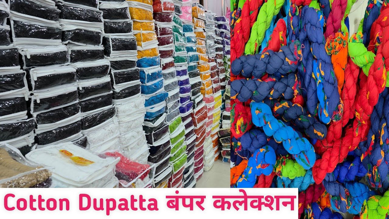 कॉटन दुपट्टा कलेक्शन // COTTON DUPATTA MANUFACTURER IN SURAT, WHOLESALE DUPATTA MARKET IN SURAT.