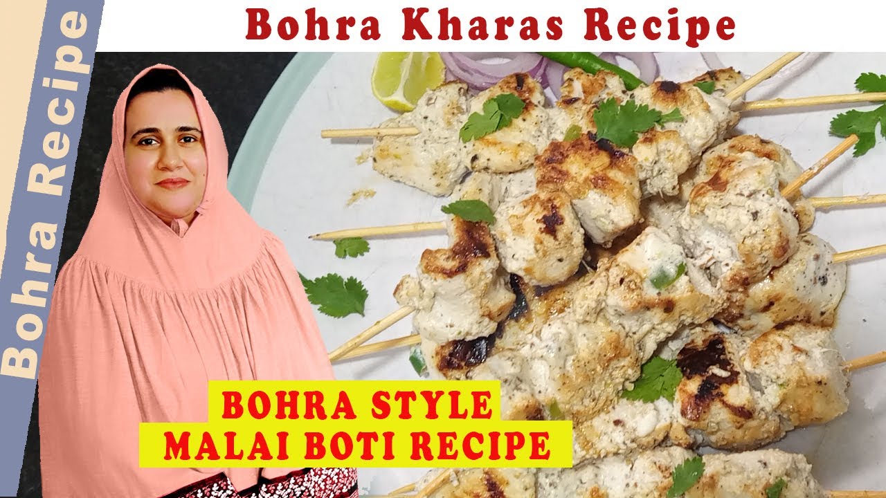 Bohra Style Malai Boti l Bohri thaal kharas Recipe  @BohraRecipe