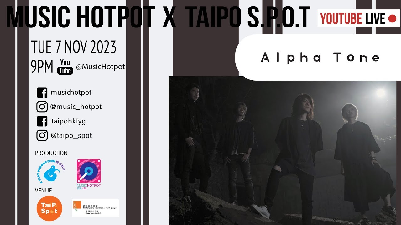 音樂火鍋 Music Hotpot x Taipo S.P.O.T Live! Alpha Tone