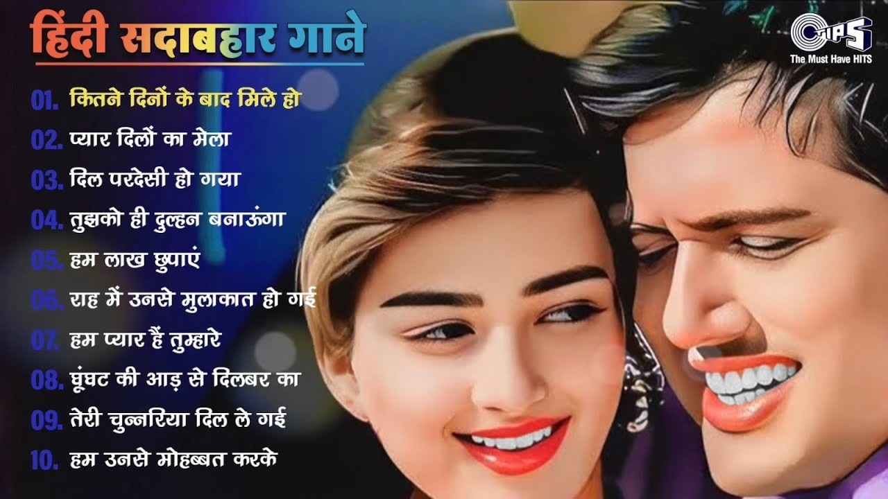 Live : हिंदी सदाबहार गाने | Hindi Gana | 90's Purane Gana | Evergreen Songs Hindi | Filmi Gaane