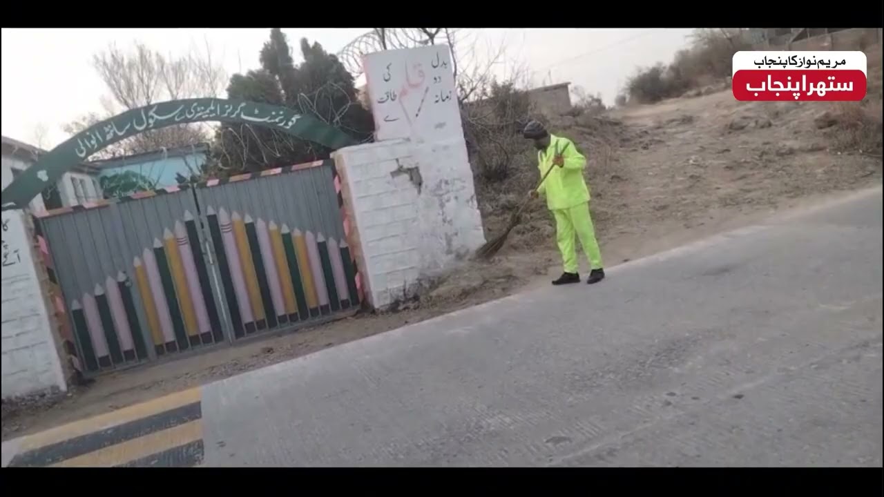 kotli satiyan area cleaning process | Suthra Punjab Authority | CM Punjab Maryam Nawaz |