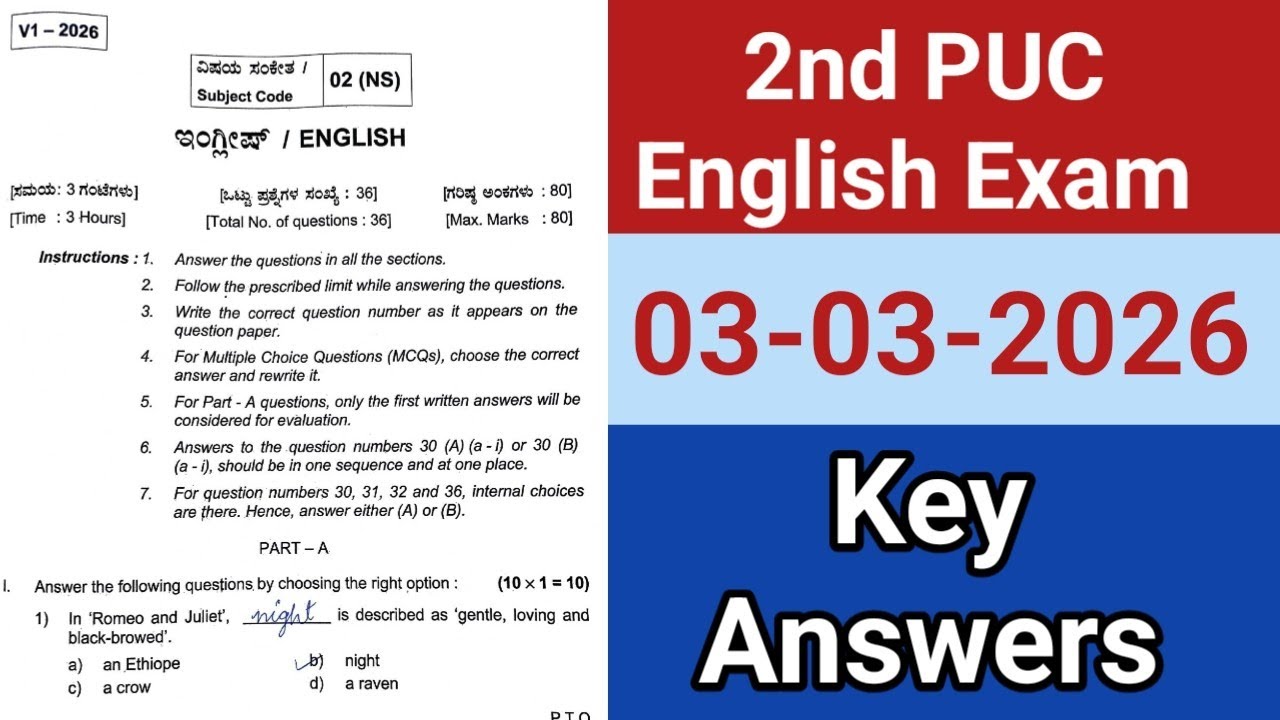 🔥 2nd PUC English Annual Exam March 2026 Key Answers | Question Paper Solved Completely 