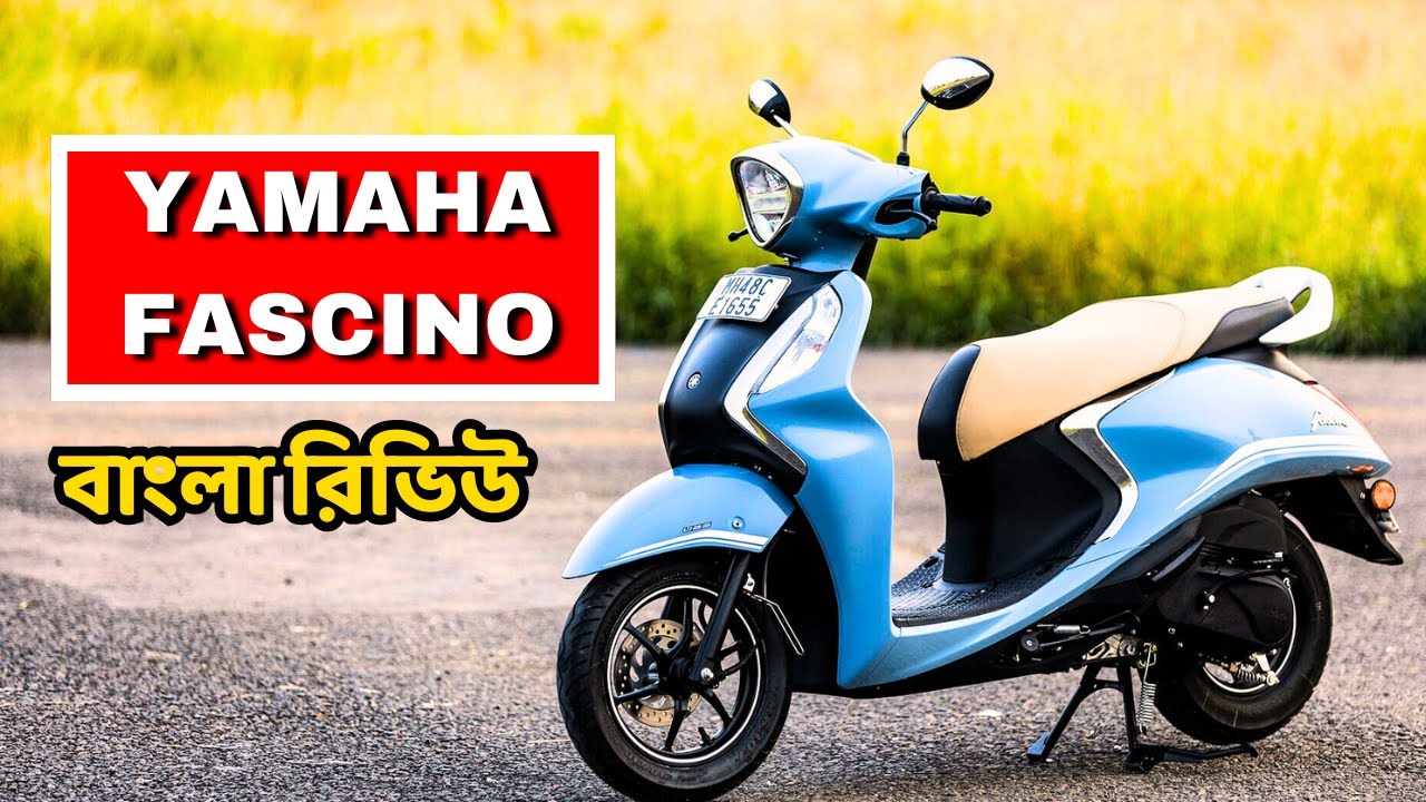 Yamaha Fascino 125 New Model 2024 |  price | mileage | specification | বাংলায় দেখুন  @MOTODETAILS
