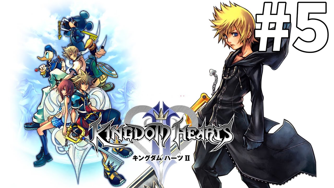 【KINGDOM HEARTS2 FINAL MIX】神ゲーの続編を初見プレイする！PART5【キングダムハーツ2　ファイナルミックス】