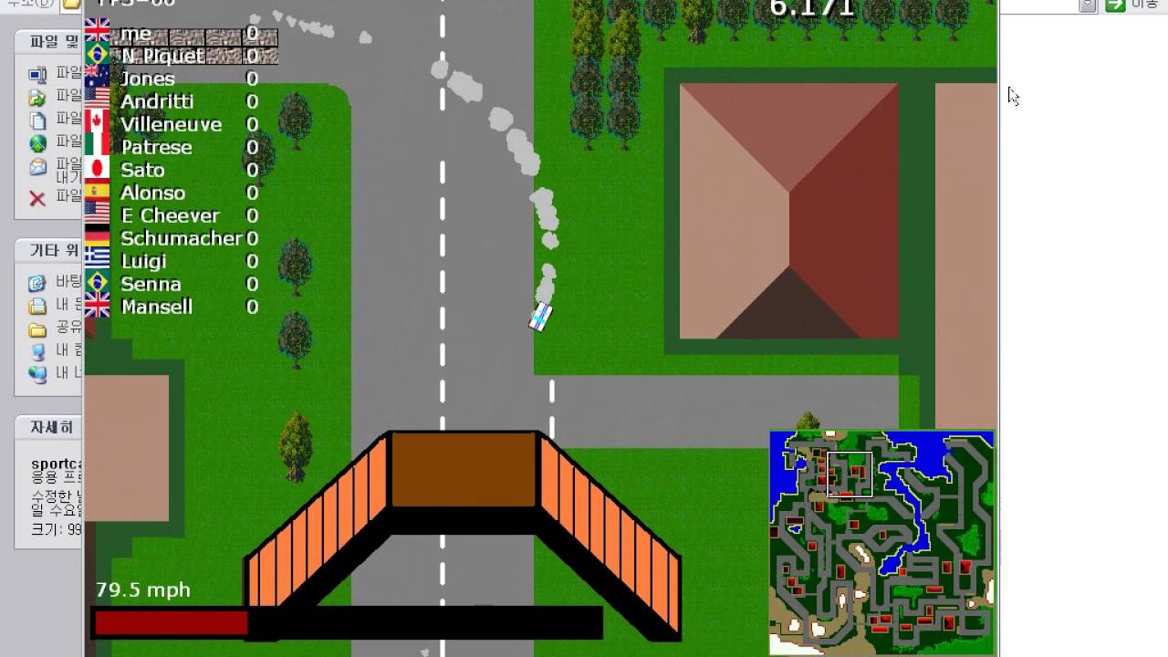 Sport Car City v1.0 (Windows game 2008)