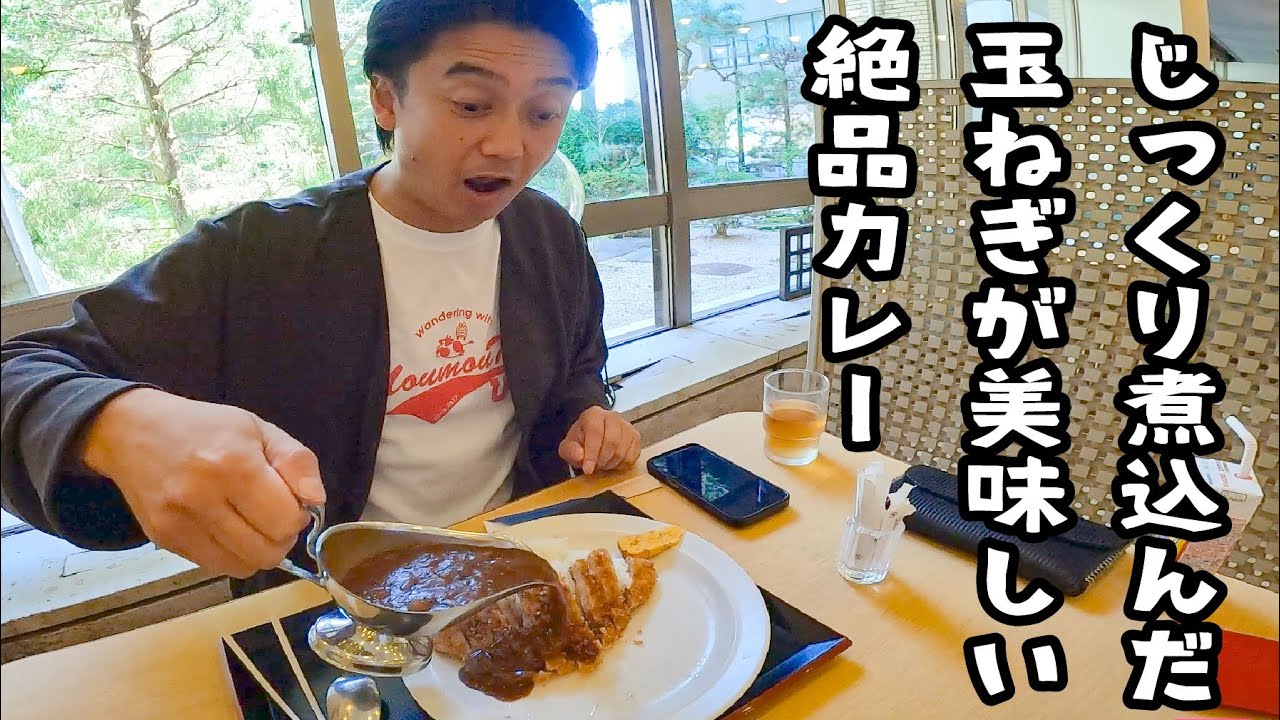 絶品カレーのある定食屋さんに行ってきた【山口県防府市】