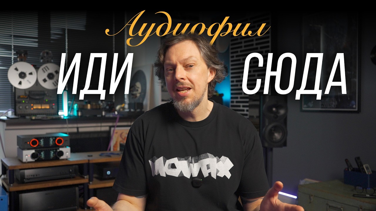 Вечер хорошей музыки без аудиофильского снобизма: Музыкальный ужин с S.A. Lab и Klipsch Heritage