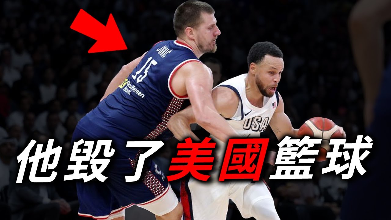 貴古迷請進 ! NBA 變味的「秘密」就在我們眼皮底下 ! |  籃球痴漢