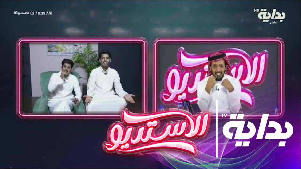 فلاش باك يكشف تستر شيخ القرية مشعل القحطاني على تقصيره..! | #الاستديو83