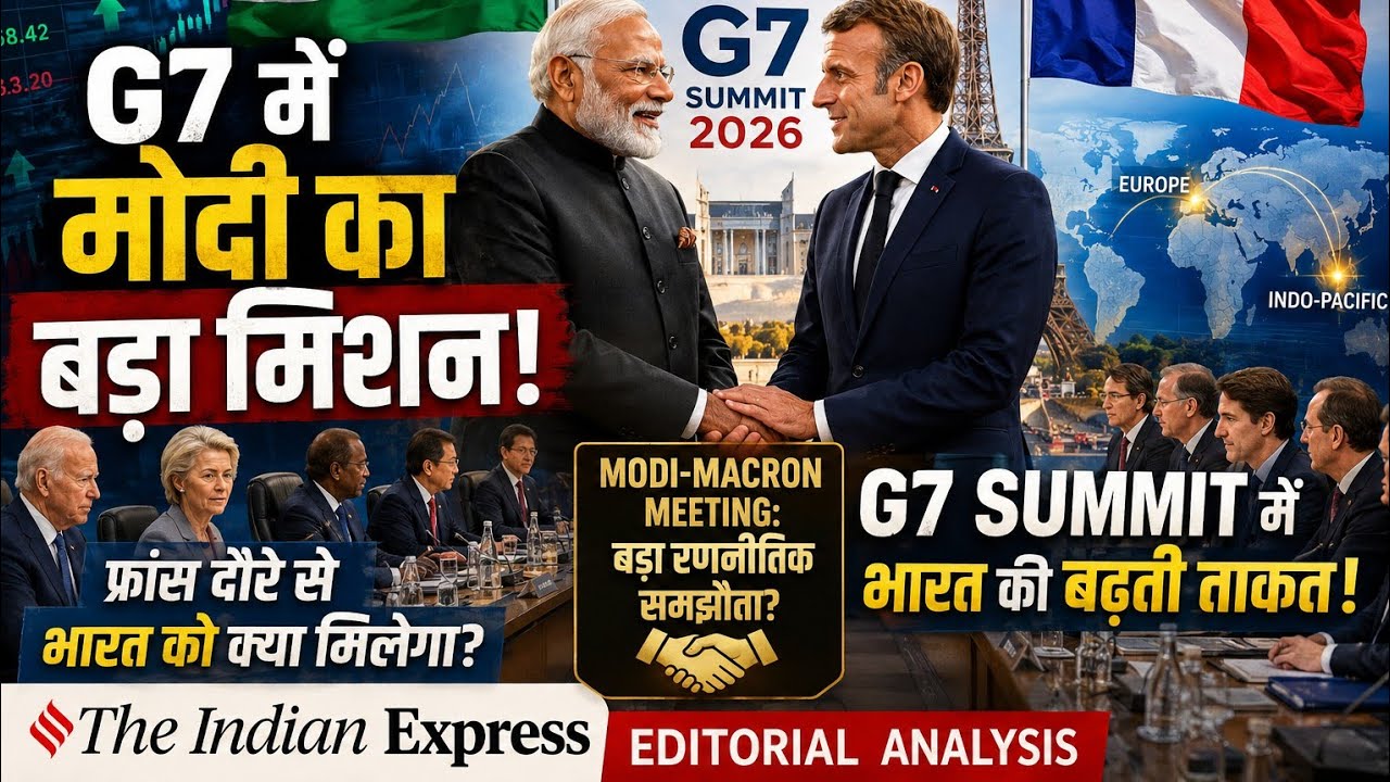 The Indian express editorial #g7 summit #internationalrelations 