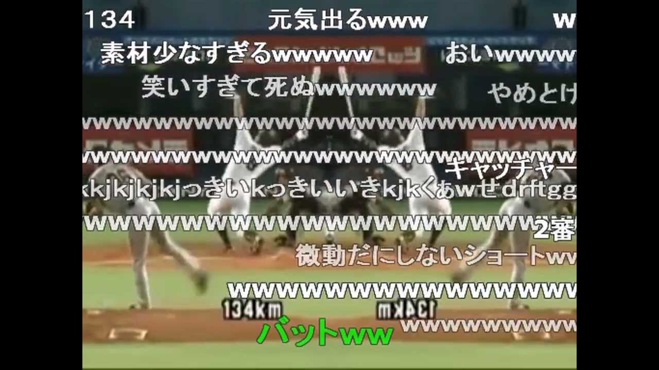 芸術的なよけ方で　吹　っ　切　れ　た【コメント付き】