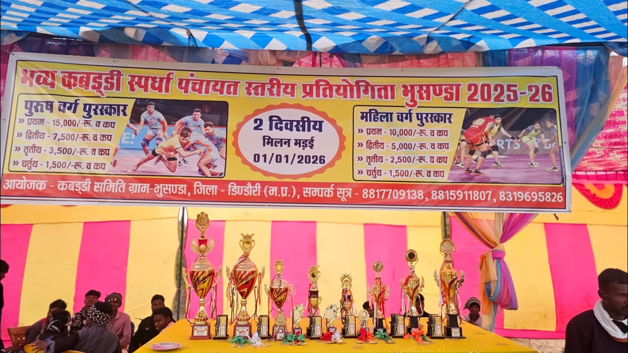 live broadcast final bhusanda kabbadi tournament 2025 26