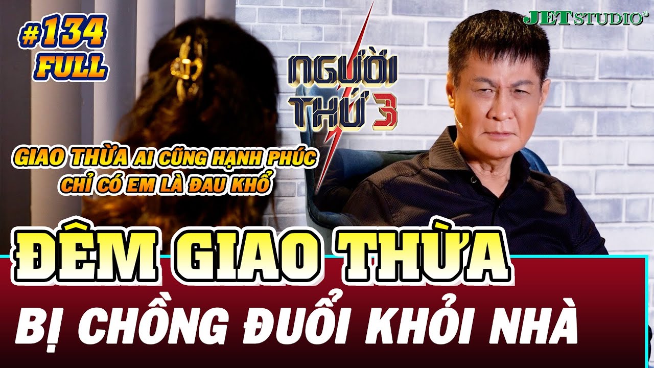 NGƯỜI THỨ 3 - TẬP 134 [FULL]: Lê Hoàng bức xúc khi vợ cam chịu để chồng đuổi đi ngay đêm giao thừa