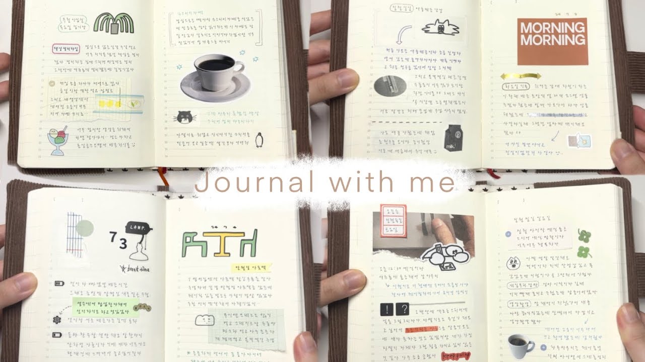 글 많은 감성 다꾸 ✏️💌 / 다이어리 / 다이어리 꾸미기 / 다꾸 / 감성다꾸 / journal with me / 다꾸 asmr /