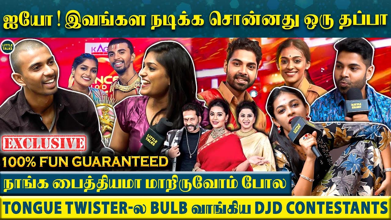 டேய்!😂Tongue Twister கொடுத்தா என்னடா பண்ணுறீங்க🤣Sneha மாதிரி Imitate செய்த DJD Contestants