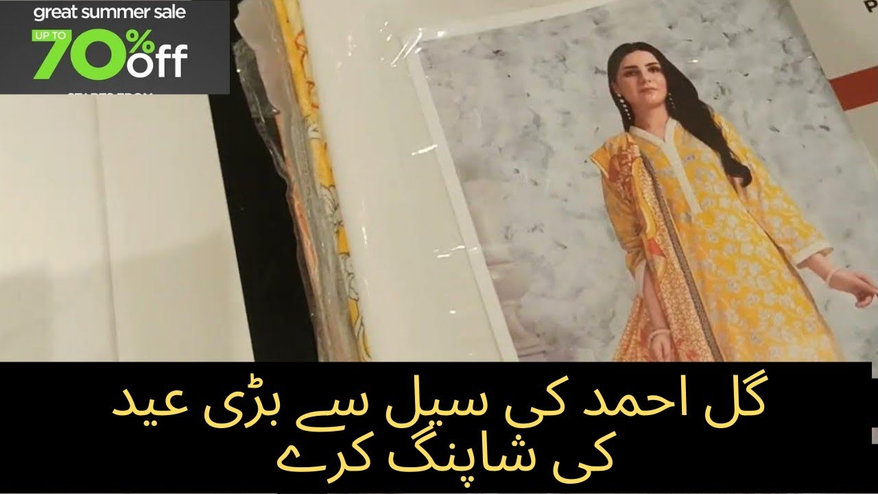 Gul Ahmed Big Sale Upto 70% off sale !Gul Ahmed Lawn sale ! Gul Ahmed sale 2023