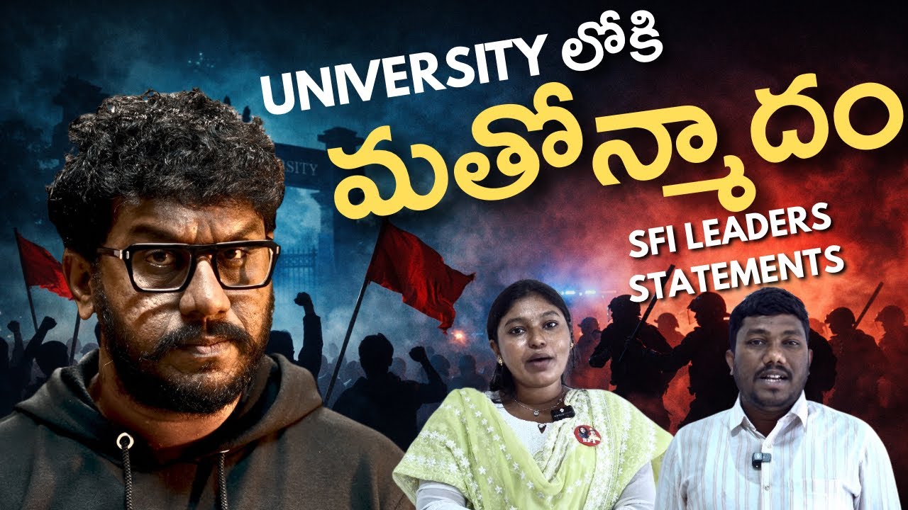 RSS SHAKHA IN ANDHRA UNIVERSITY | #prashna #prasna #teamprashna #sfi #aisf #pdsu #andhrauniversity 