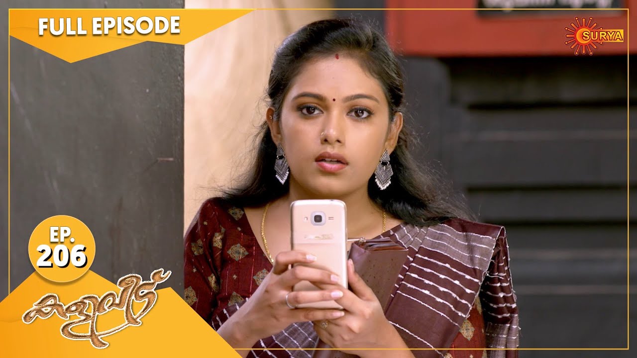 Kaliveedu - Ep 206 | 28 June 2022 | Surya TV Serial | Malayalam Serial