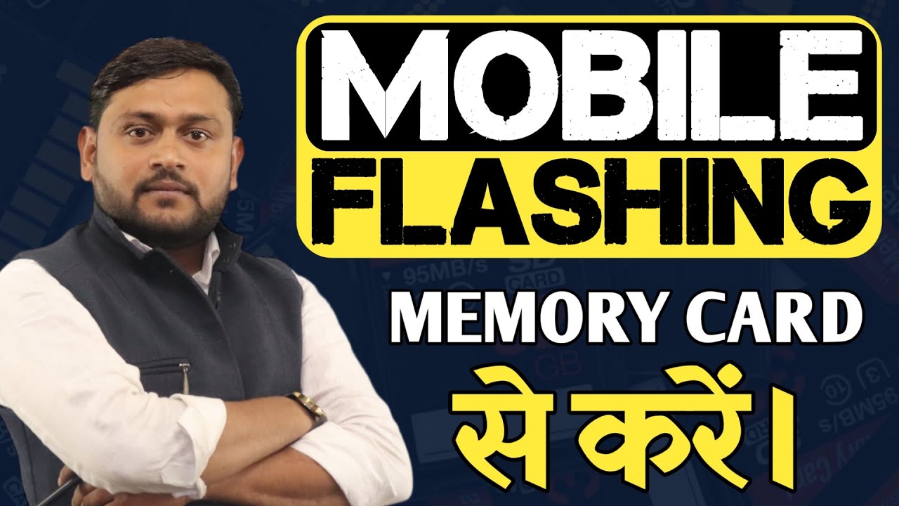 Memory Card Se Flashing karna | Mobile Software| @Pankaj Kushwaha