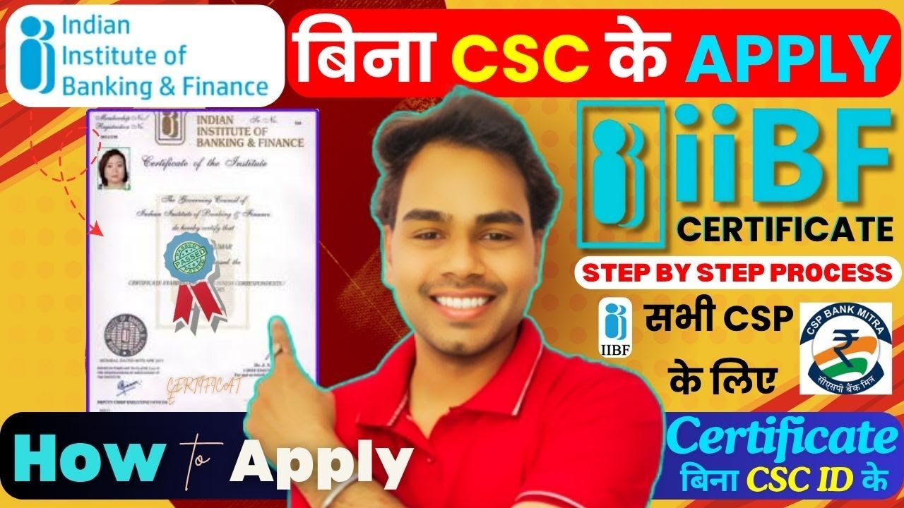 IIBF Certificate Apply Online Process 2025 | iibf certificate kaise milega | iibf exam registration