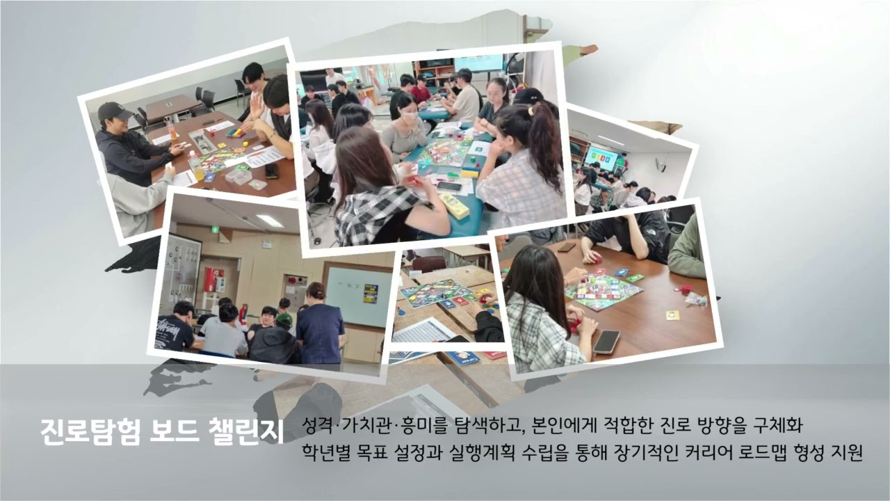 2025 상지대학교 대학일자리플러스센터 사업 성과공유회