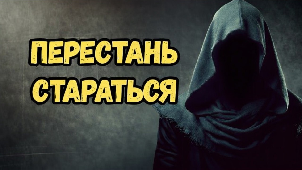 Как заставить женщину хотеть тебя — даже если ты ей не интересен | Стоицизм