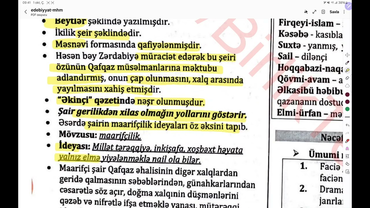 S. Ə Şirvani 