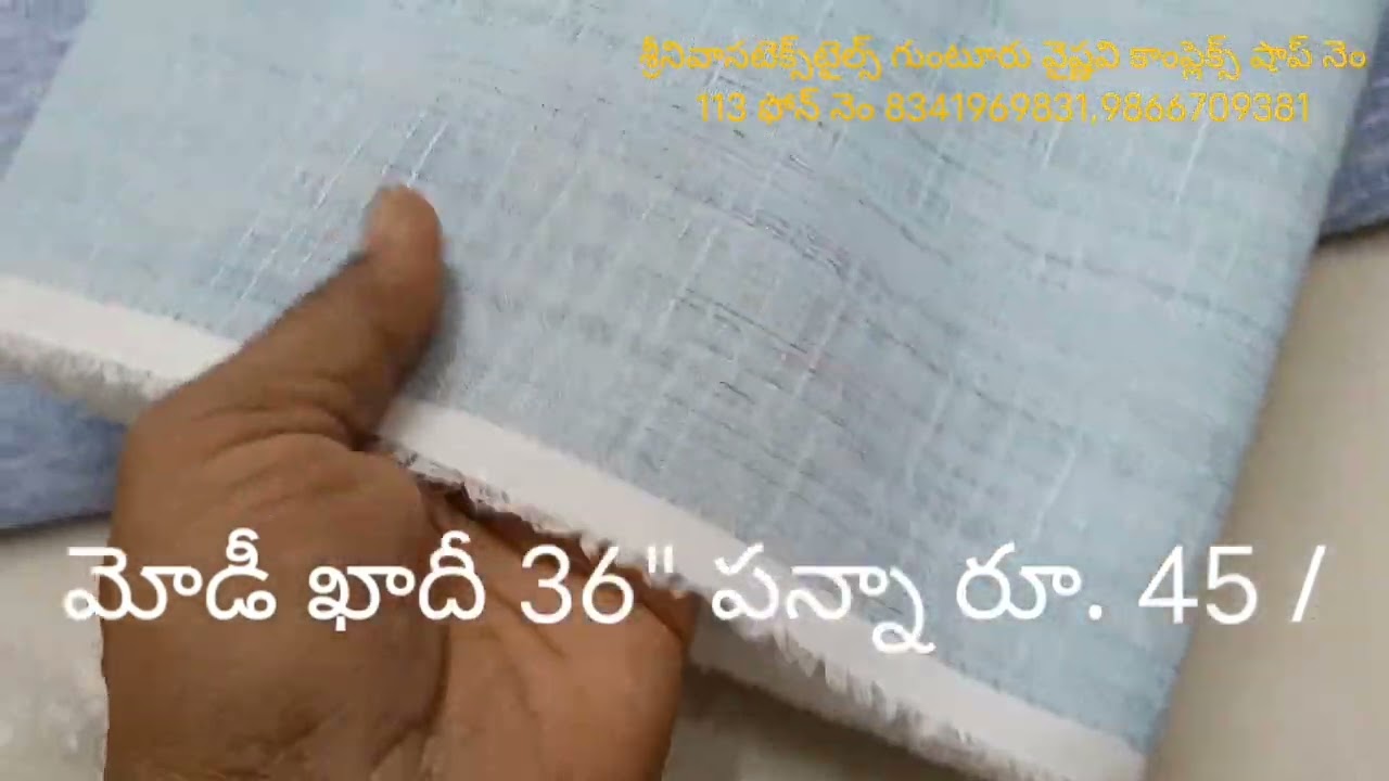 Modi Khadi 36 pana Rs 45/metr