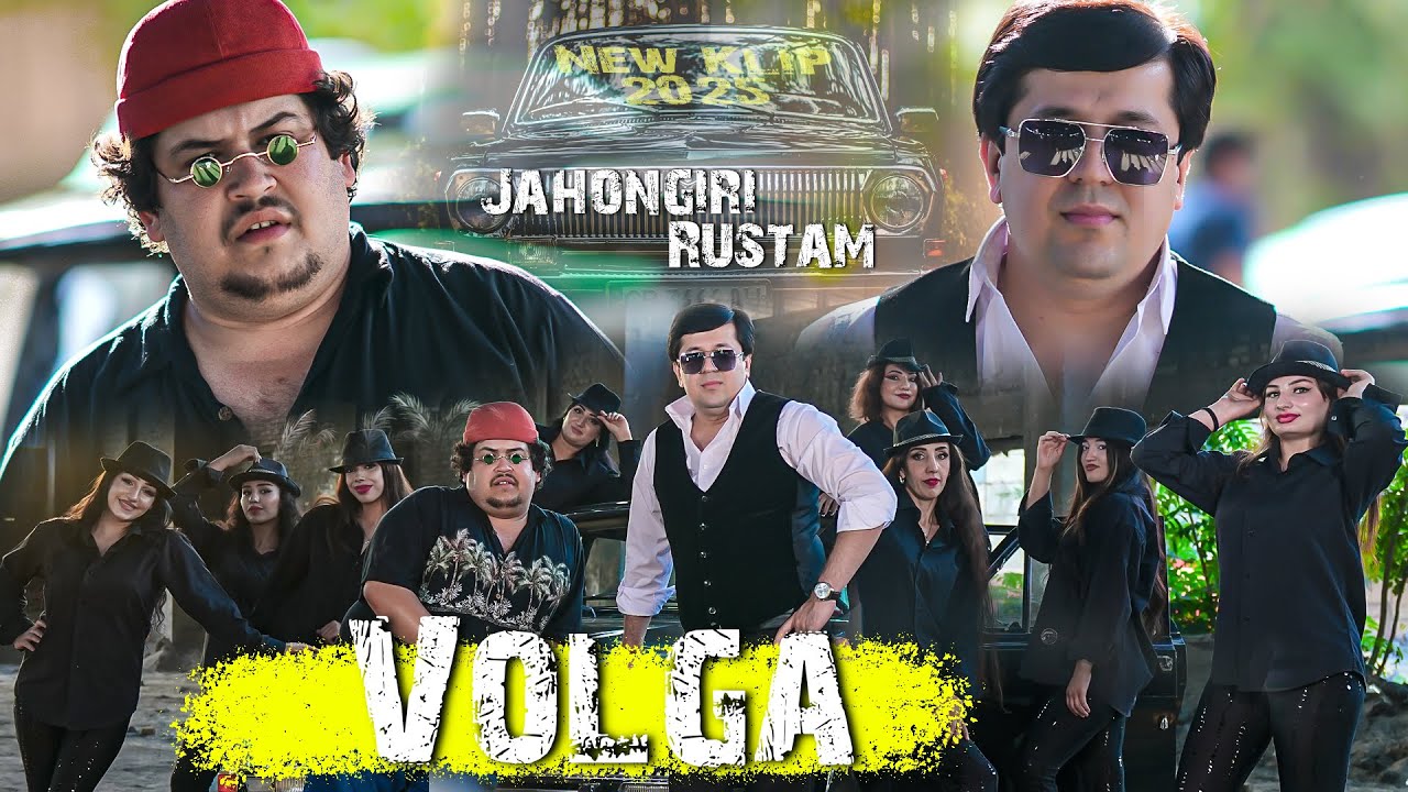 Jahongiri Rustam - Volga (2025) / Чахонгири Рустам - Волга