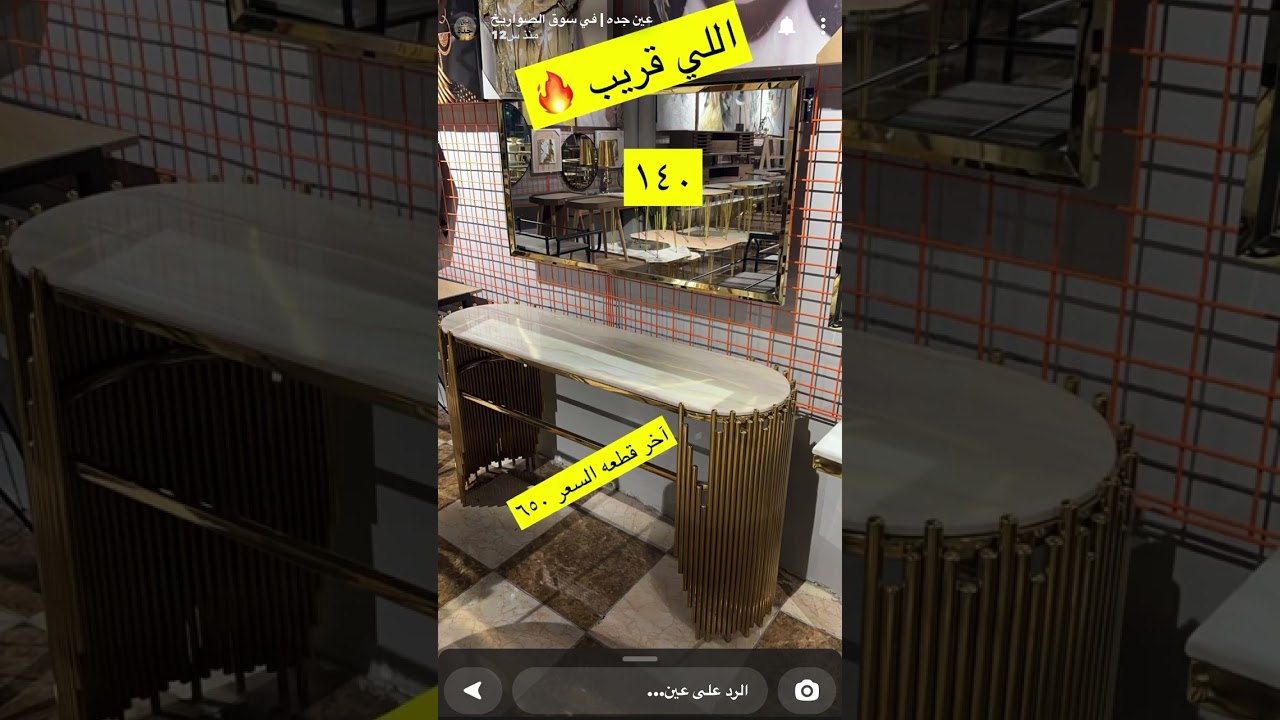 سوق الرحمانيه/سناب عين جده
