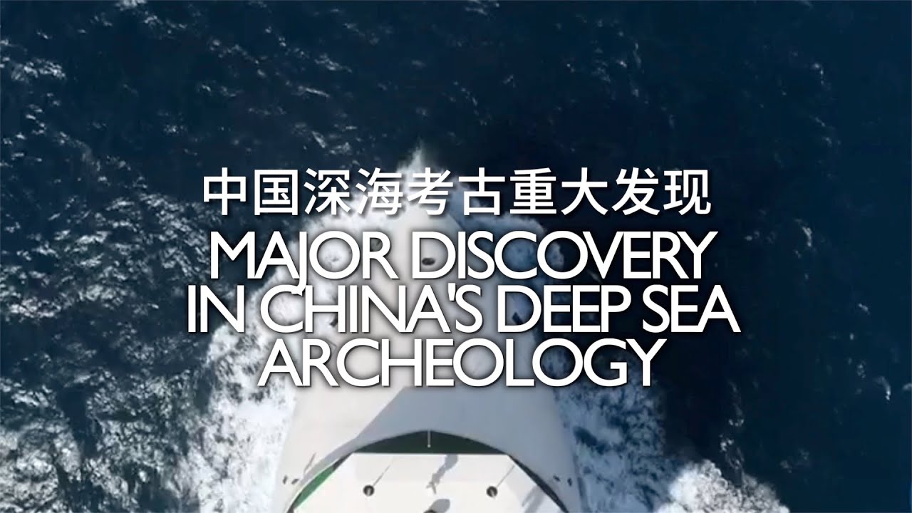 China starts archeological research on two shipwrecks near SW continental slope of South China Sea
