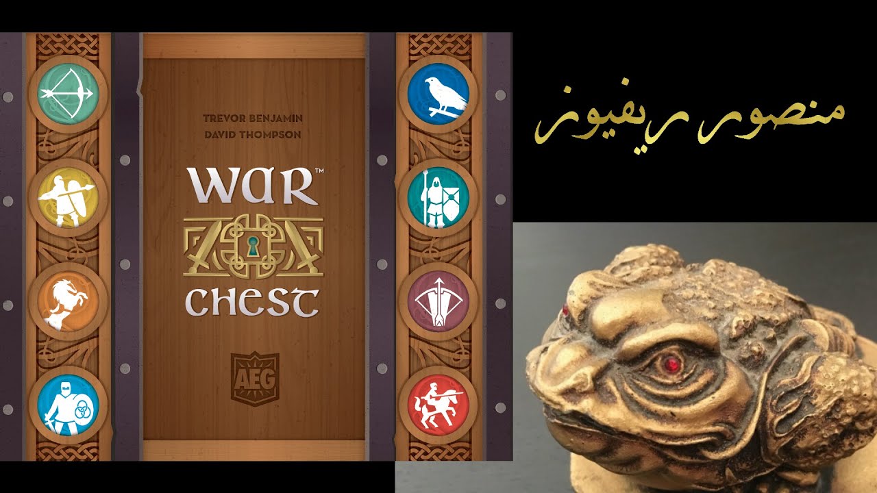 S503 - War Chest
