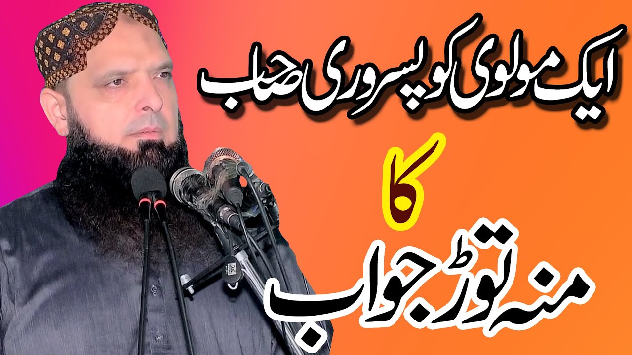 new clup 2023  Yousaf Pasrori   sab nazeer islamic