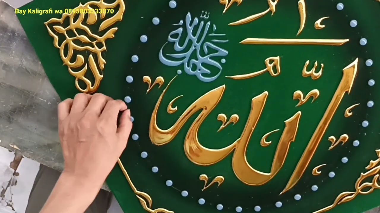 bikin kaligrafi Lapadz Allah JUMBO