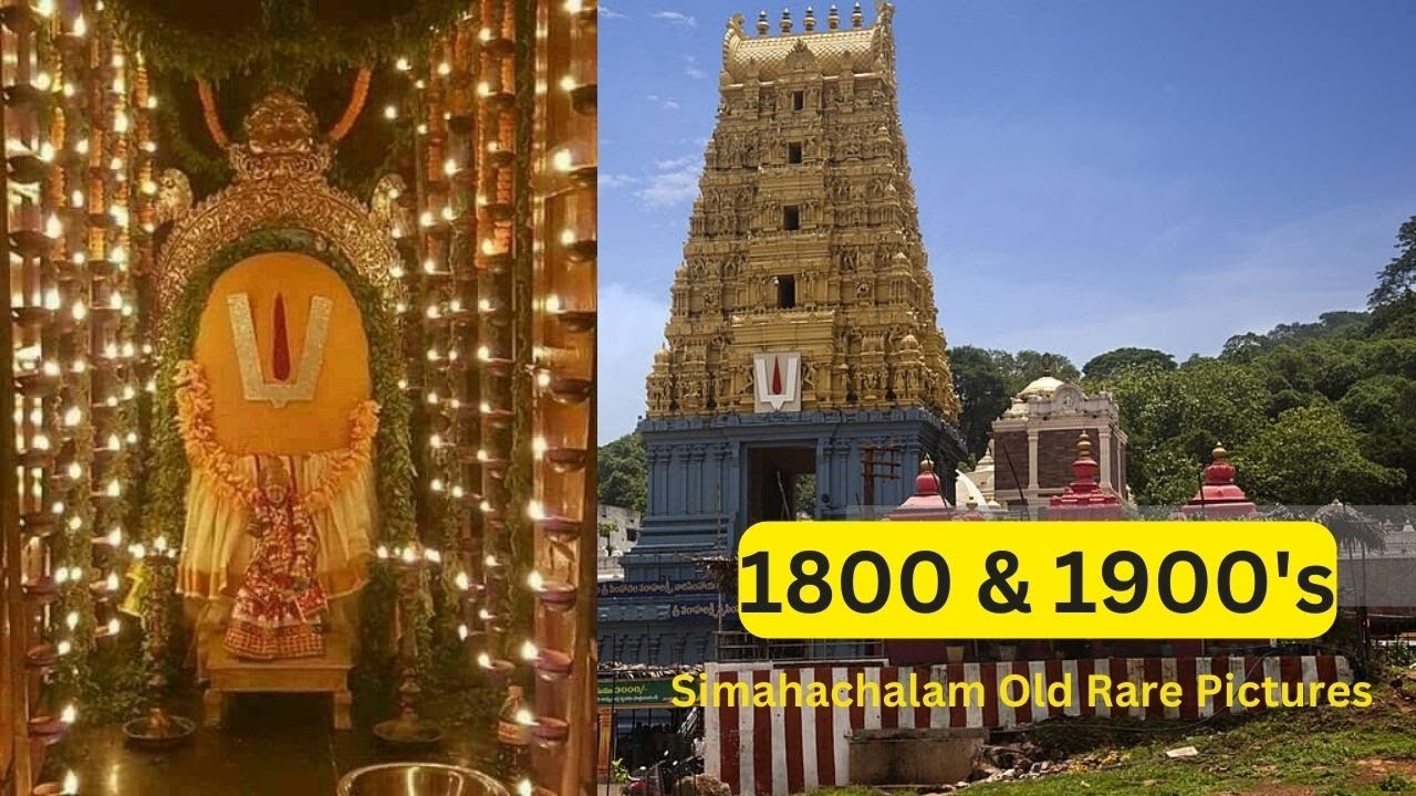 Old Rare Pictures of Simhachalam, Vizag. India| Vishakhapatnam | Lord Lakshmi Narasimha
