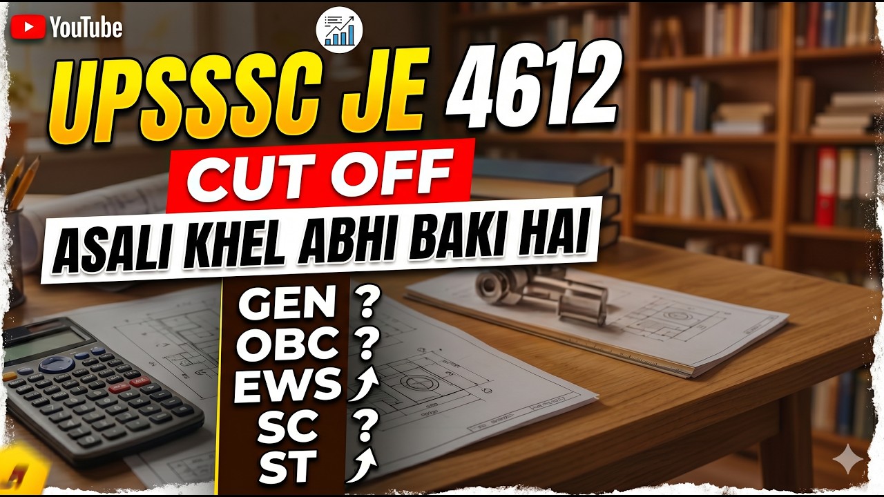 UPSSSC JE 4612 | Cut off | असली खेल अभी बाकी है । Engineer Gupta 