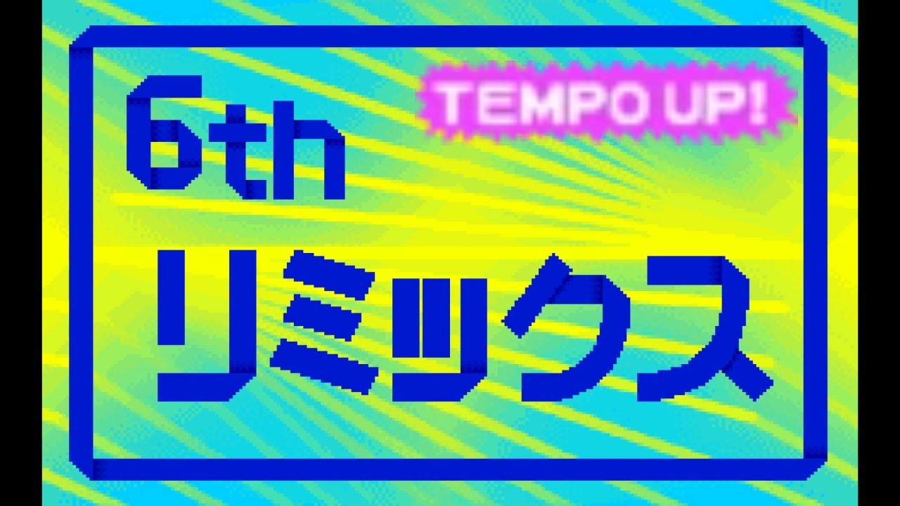 [Mod] Tengoku Tempo up: All Remixes + Mod Release!