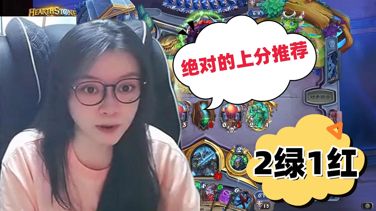 炉石传说 - 绝对上分推荐，2绿1红节奏DK，无比丝滑，场面拉满，上传说无压力的一套牌！Hearthstone UUB tempo DK standard ladder deck