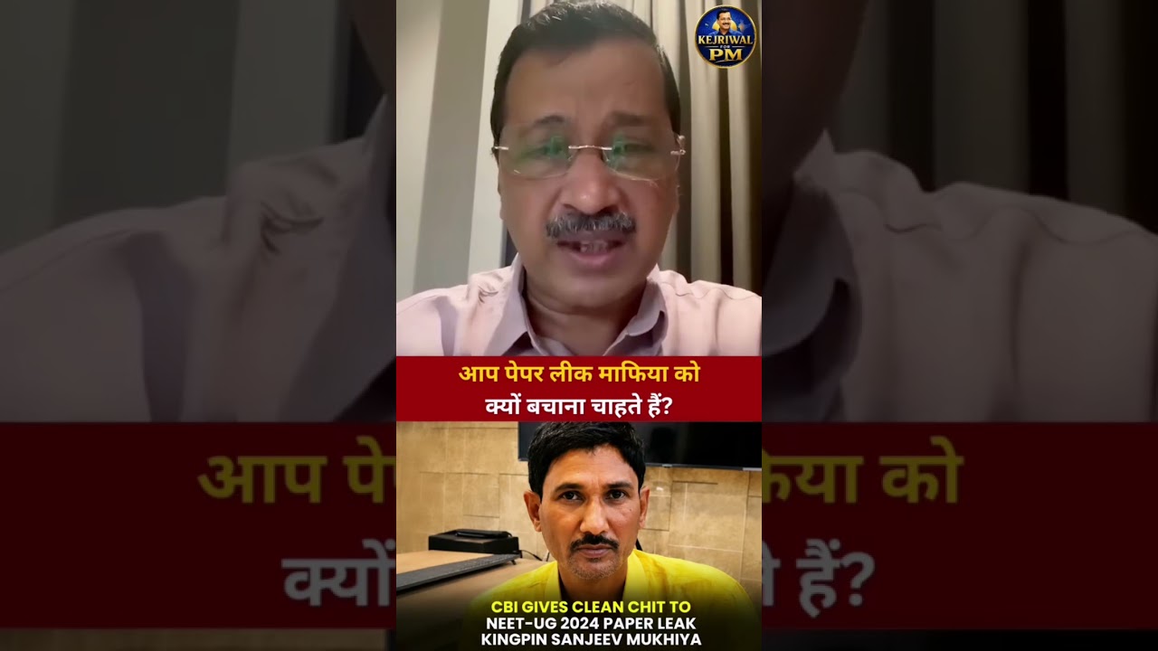 CBI Clears NEET Paper Leak Accused Sanjeev Mukhiya | Arvind Kejriwal Attacks Centre