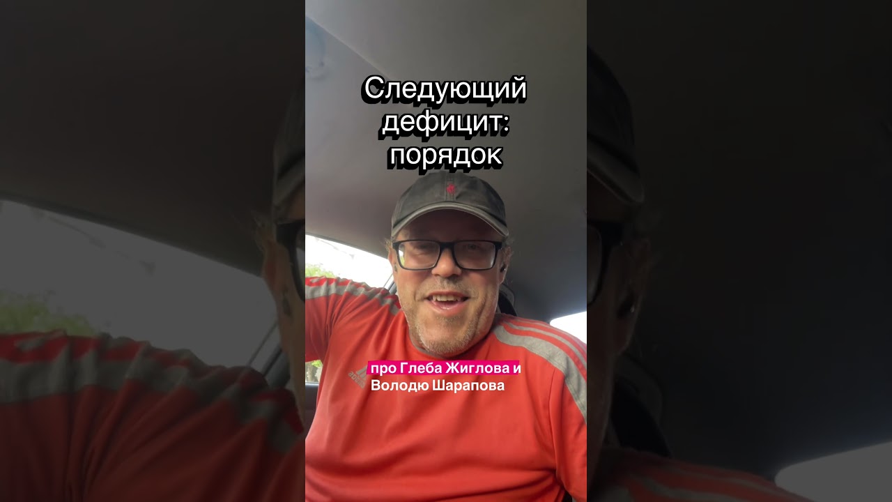 Жегловых хватит? Если они вообще у вас есть#россия #война #ветераны #преступность #дефицит