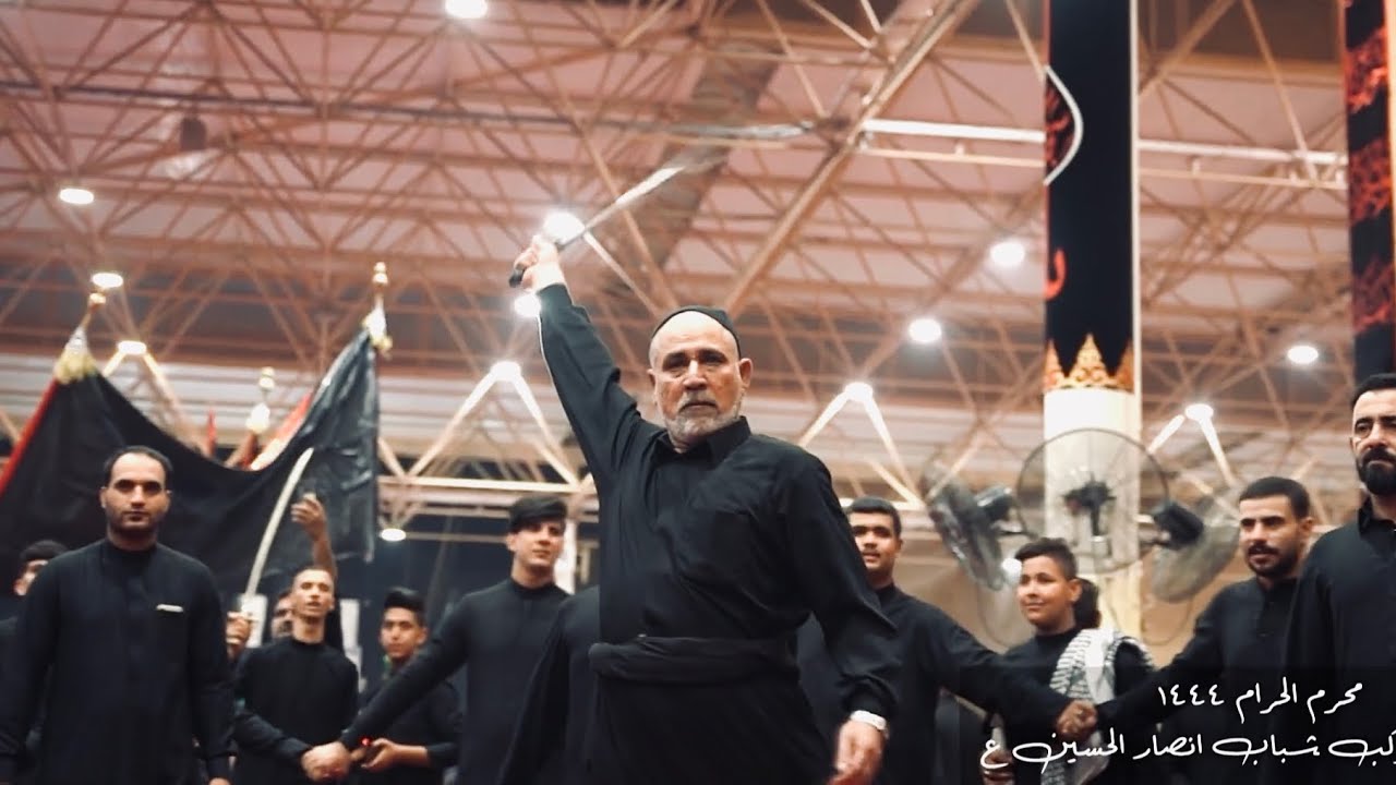 مشق موكب النجف الاشرف _ شباب انصار الحسين ع | محرم الحرام 1444