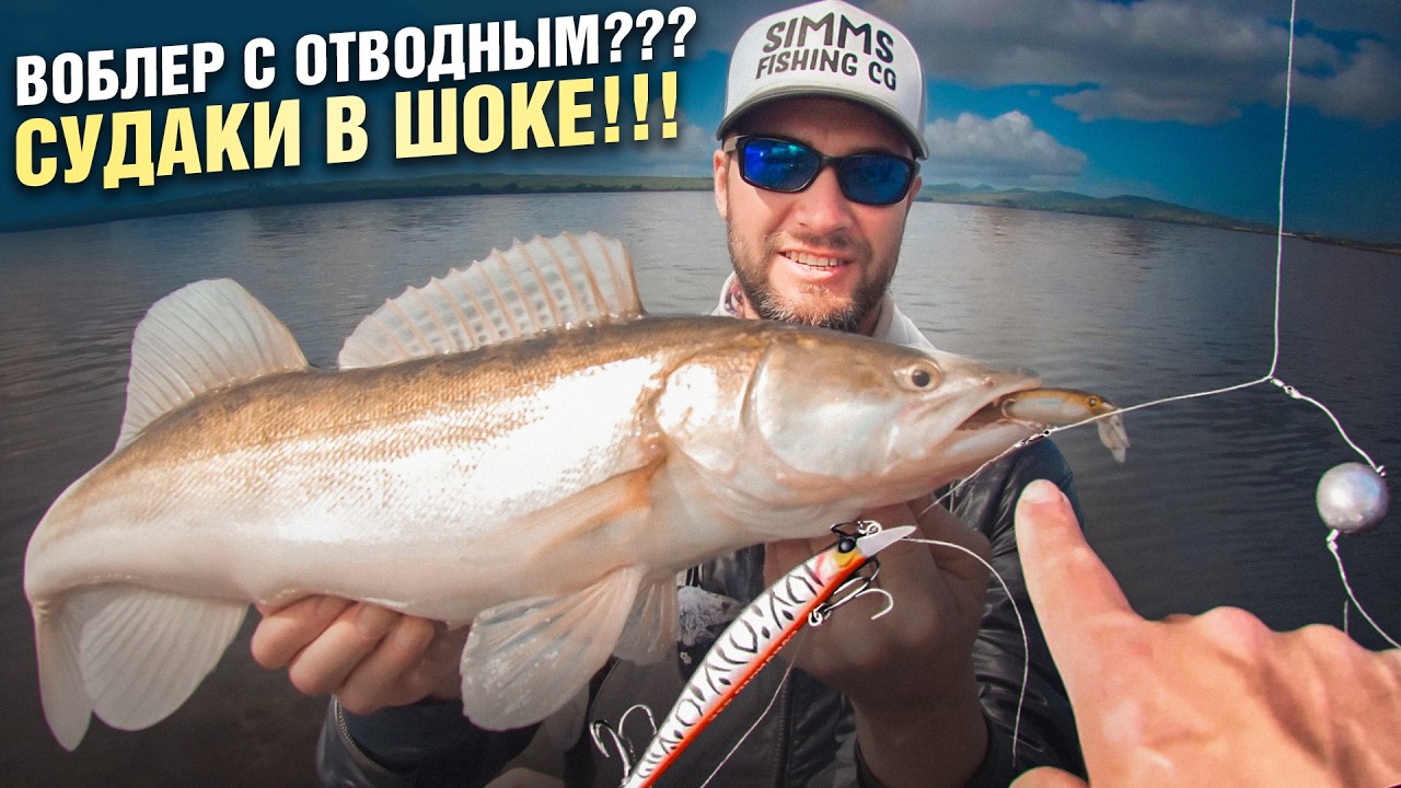 Неочевидный монтаж: воблер на отводной поводок! Весенние судаки | Эксперт Олег