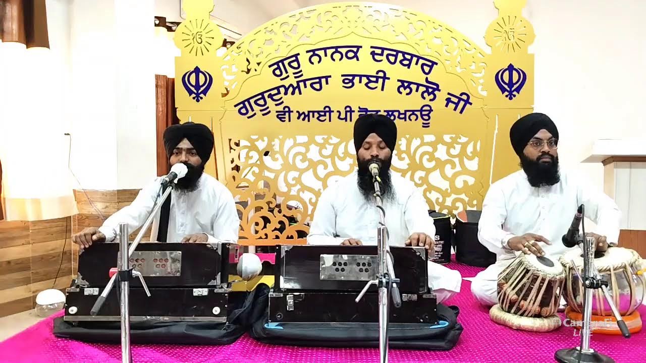 Bhai Jaswinder Singh Khalsa Lucknow Wale